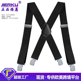 吊裤带、背带;腰带;儿童手套