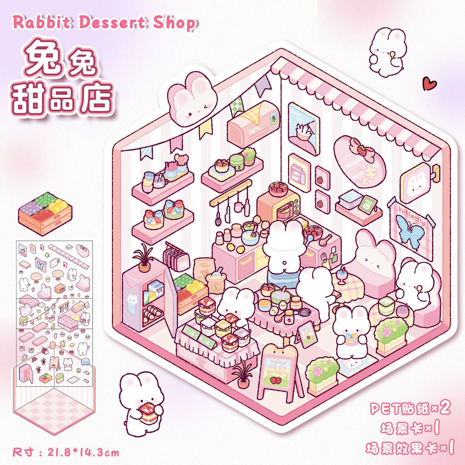 3D Cartoon Sticker Set — Cute Mini Hut Scenes, Anti-Stress Planner Decals