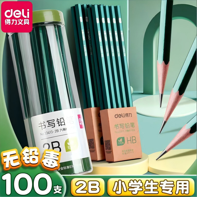 Deli Green Pencil Classic Model for Elementary School Students, Suitable for Writing, Answering Questions, Filling Out Forms, and Drawing, Hexagonal Green Pencil for Children