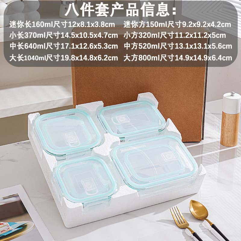 Juego de caja de conservación de vidrio de 8 piezas, fiambrera de borosilicato, juego de 4 piezas, tazón de vidrio de embalaje de seguridad de amazon de poliestireno