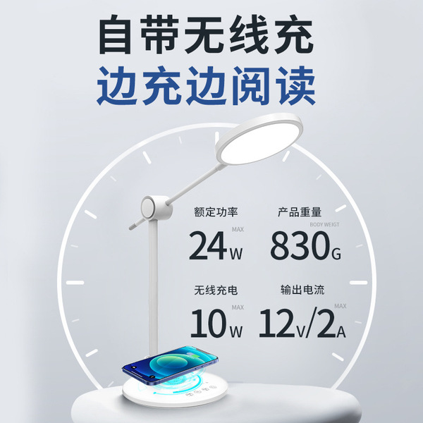 Mobile phone for bed for desktop charging