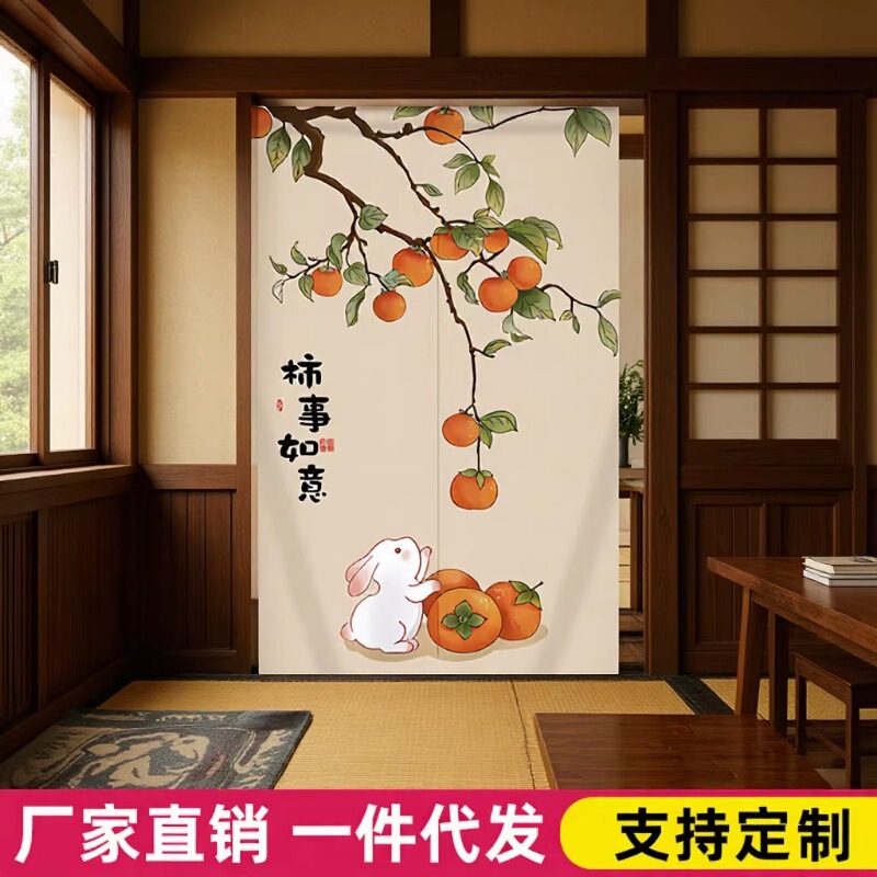 Chinese-Style Door Curtain, Partition Curtain, Household Fabric Curtain, Bathroom Partition, Kitchen Toilet Entrance Curtain, Bedroom Half Curtain, No Drilling Required Chinese-Style Door Curtain, Partition Curtain, Household Fabric Curtain, Bathroom Partition, Kitchen Toilet Entrance Curtain, Bedroom Half Curtain, No Drilling Required
