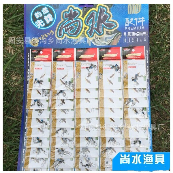 Fishing supplies fishing gear accessories Haipeou stainless steel…