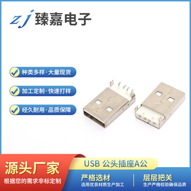 �S�Ҽӹ�USB ���^����A�� -AM-�N��ʽ180�� �����NƬ����λ���ӹ�