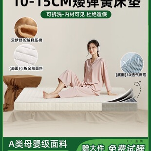 �ɲ�ϴ���������ɴ��|��ͯA�0�z�������׸��䴲�|10CM