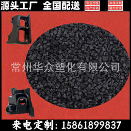 玻纤增强尼龙耐磨耐候阻燃 改性尼龙PA66加纤15%黑色塑料颗粒