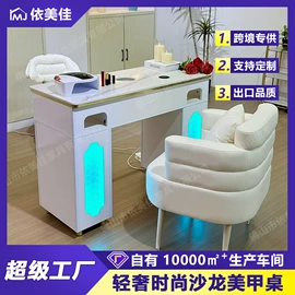 洗头床;按摩床;美发椅