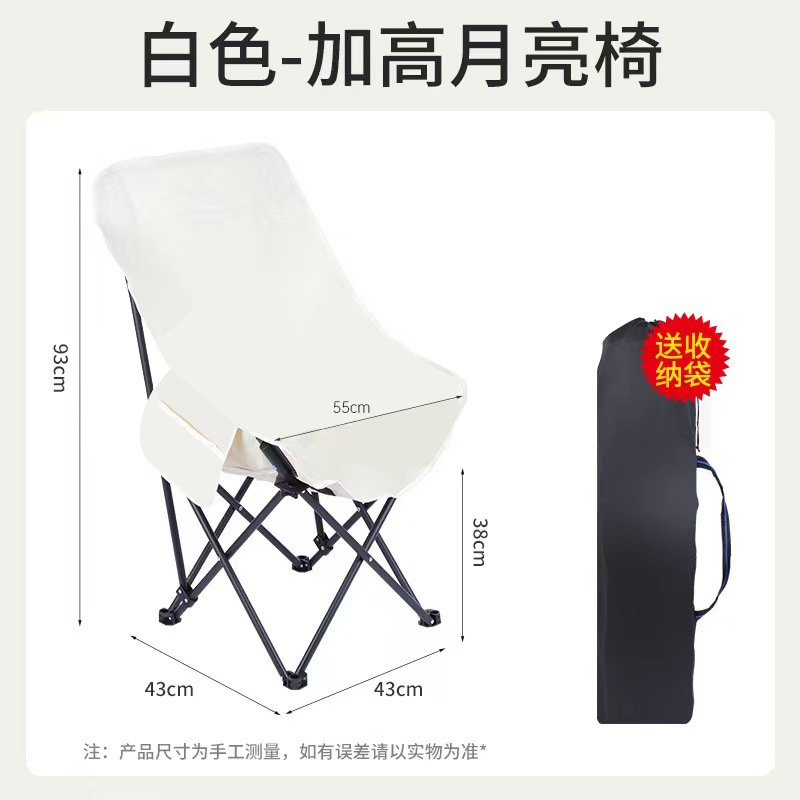화이트(하이백 문체어)