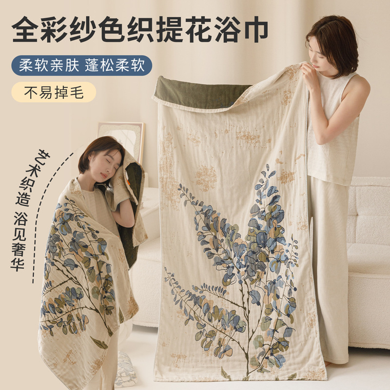 Cotton Gauze Large Bath Towel Absorbs Water, Dries Quickly and Does Not Shed Lint, Household Large Size Thin Towel, Adult Women's Pure Cotton Wrap Cotton Gauze Large Bath Towel Absorbs Water, Dries Quickly and Does Not Shed Lint, Household Large Size Thin Towel, Adult Women's Pure Cotton Wrap