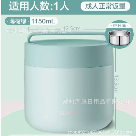 蘇泊爾弁当箱保温弁当箱弁当316Lステンレス学生サラリーマン弁当箱KC115FL10|undefined