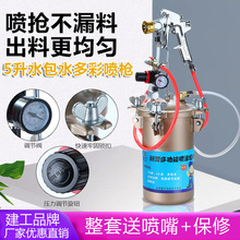ˮ��ˮ��ʇ��ᘌ5L���P䓃��⠝�T�ω���Ͱ���z�����ᇊ�T�C����