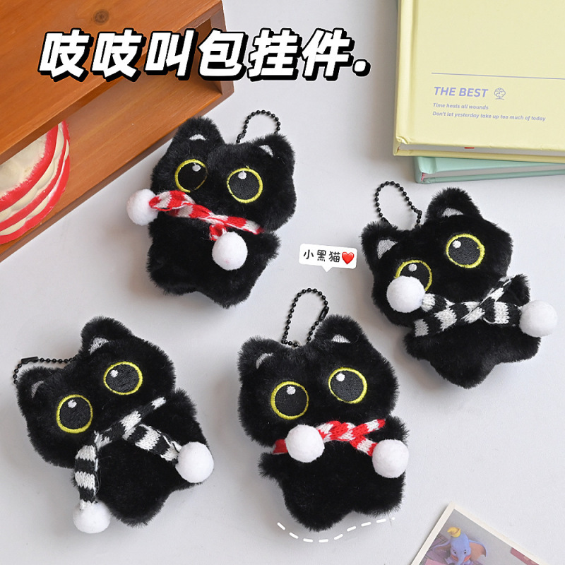 かわいい小さな黒猫の鐘キーホルダーペンダントきしむぬいぐるみガールハート人形カップル親友ギフト|undefined