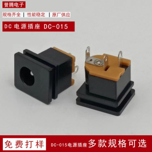 DC-015���� ���̶�����5521/5525����_ƽ�_DC-015ֱ���Դ����