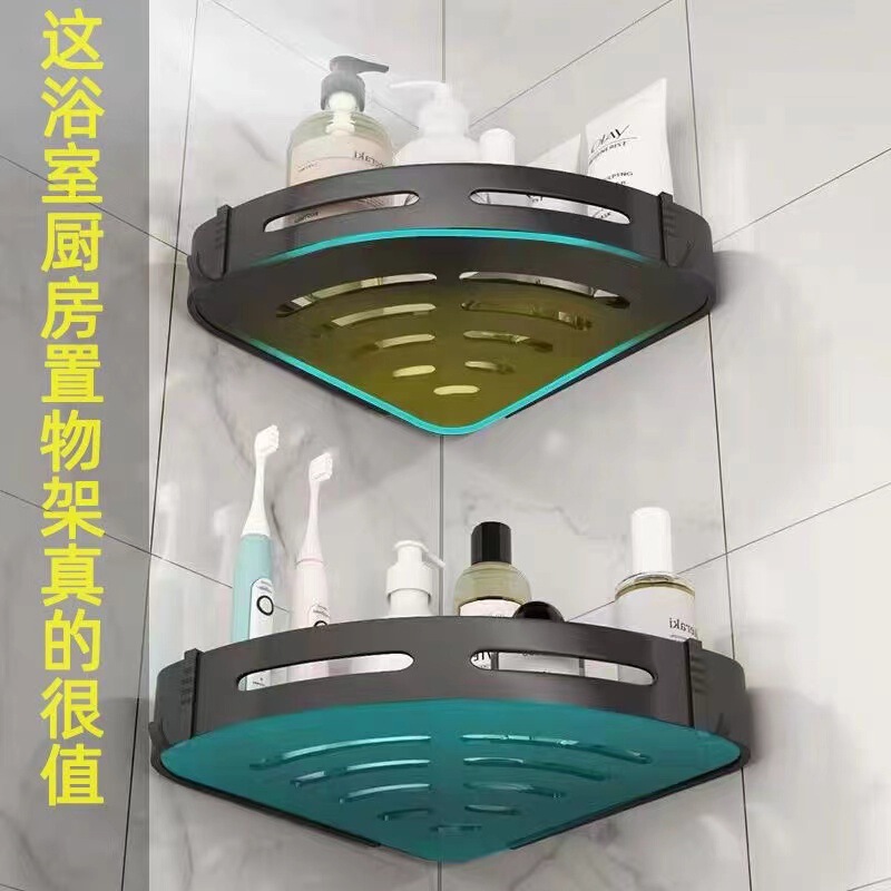 Toilet Triangle Storage Rack Non-punching Bathroom Bathroom Toilet Floor Household Multi-layer Triangle