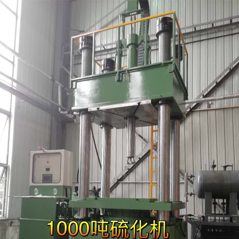 拓威1000吨硫化机热压成型机胶囊机 质量稳定适用轮胎胶囊