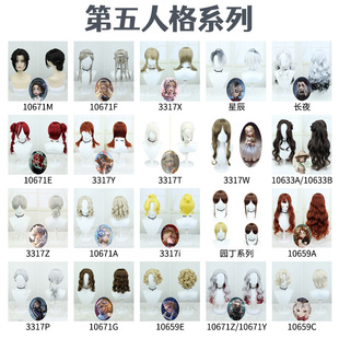 �����˸�ϵ��cos�ٰl �����^Ƥ피�ë cosplay�^�l���Ϳ�S�����l