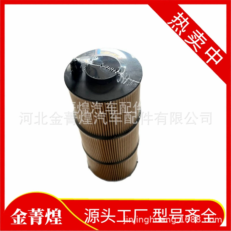 E546KPD890-2 KX556131 KX557112 KX645KIT PU9032Z WF10755 для