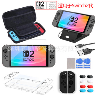 FOR SWITCH 2���Α�Cȫ�ռ{�����oˮ����Switch 2��䓻�Ĥ�����