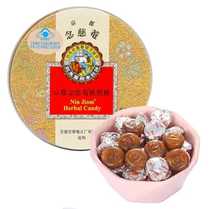 进口京都念慈庵】润喉糖教师节礼盒60g枇杷金桔薄荷苹果水果口味
