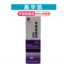 ���A�P����șˮ���F���t��Ƥ�w������100ml/ƿ