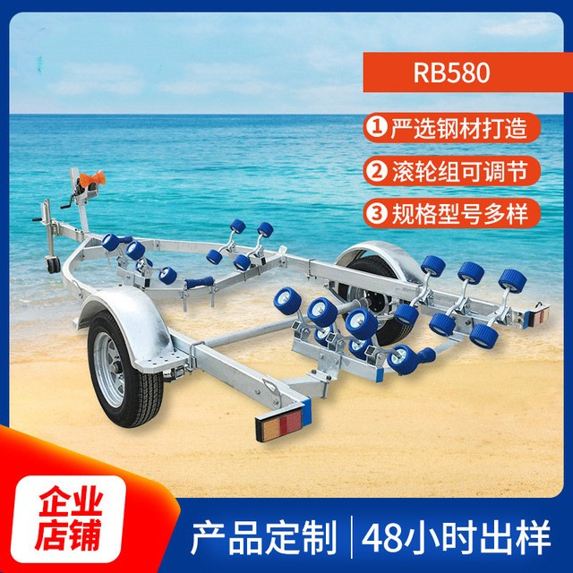 拖船架冲锋舟拖车 滚轮拖车橡皮快艇游艇拖车 架救援冲锋车拖车