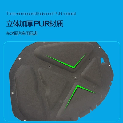 compartment, and engine cover; heat insulation – Car sound-absorbing cotton