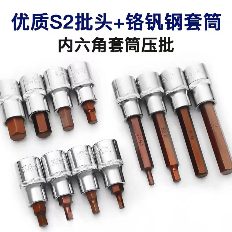 1/2 big fly electric wrench accessories hexagonal pressure batch screwdriver sleeve air gun 1/2 big fly electric wrench accessories hexagonal pressure batch screwdriver sleeve air gun