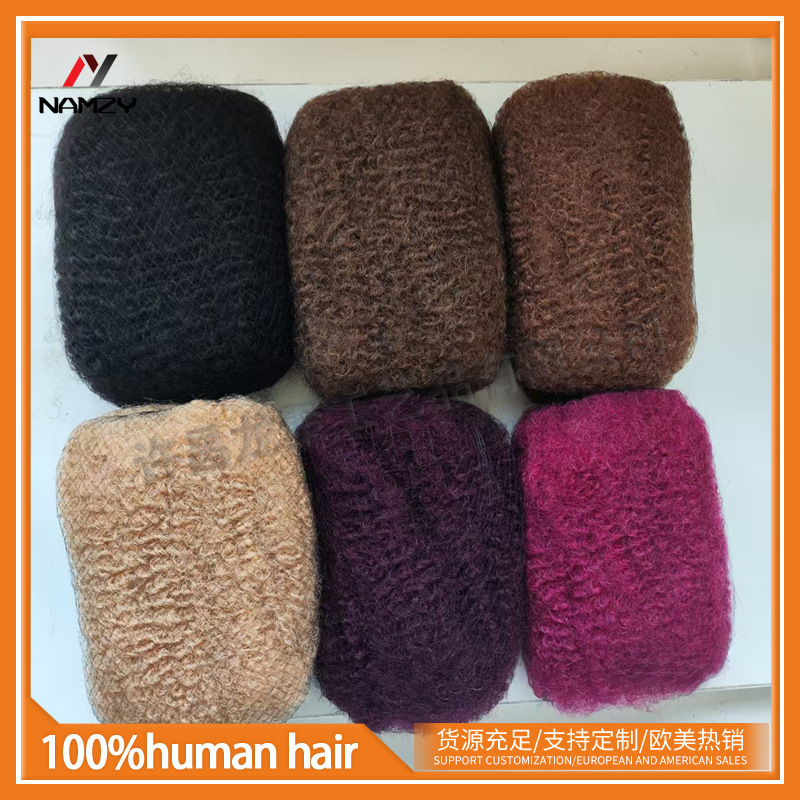 In-Stock Wholesale Human Hair Bulk 30G-50G 4C Afro Kinkys Bulk Human Hair In-Stock Wholesale Human Hair Bulk 30G-50G 4C Afro Kinkys Bulk Human Hair