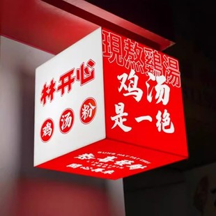 Acrylic Light Box Production Outdoor Coffee Shop Billboard Door Advertising Sign Wall-Mounted Custom Outdoor Light Box