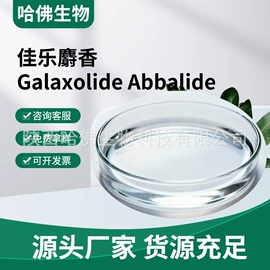 其他生物化工;工业植物提取;合成香料