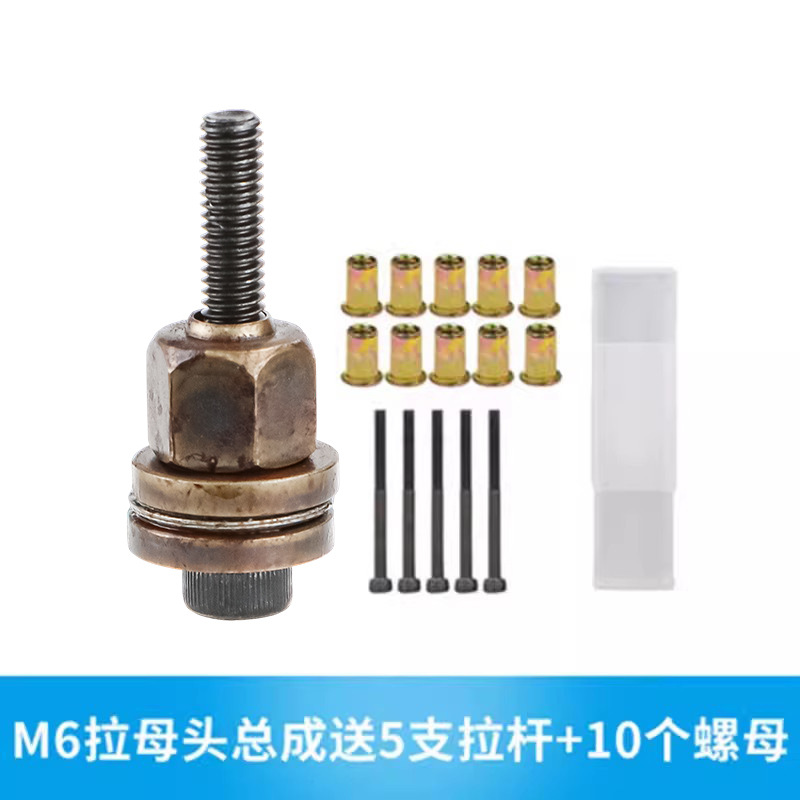 Pistola de tracción eléctrica manual pistola de tuerca de remache simple cabeza femenina