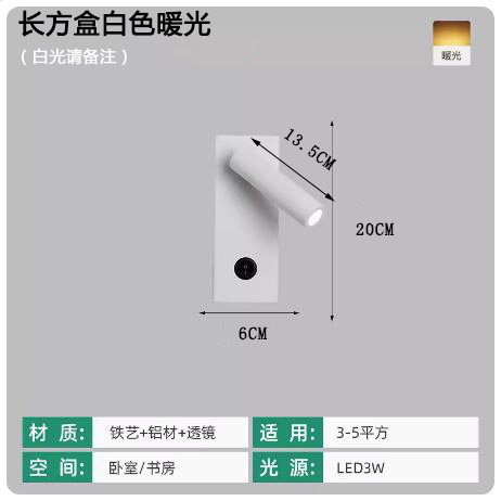 シンプルなリビングルームのソファ雰囲気スポットライトベッドサイド読書回転小型壁ランプホテルの部屋エンジニアリングランプ表面実装ダウンライト|undefined