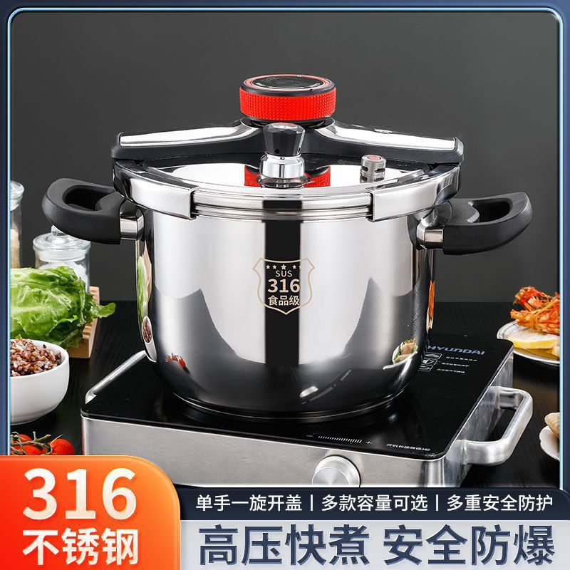 不锈钢防爆压力锅多功能加厚家用高压锅电磁炉煤气灶通用