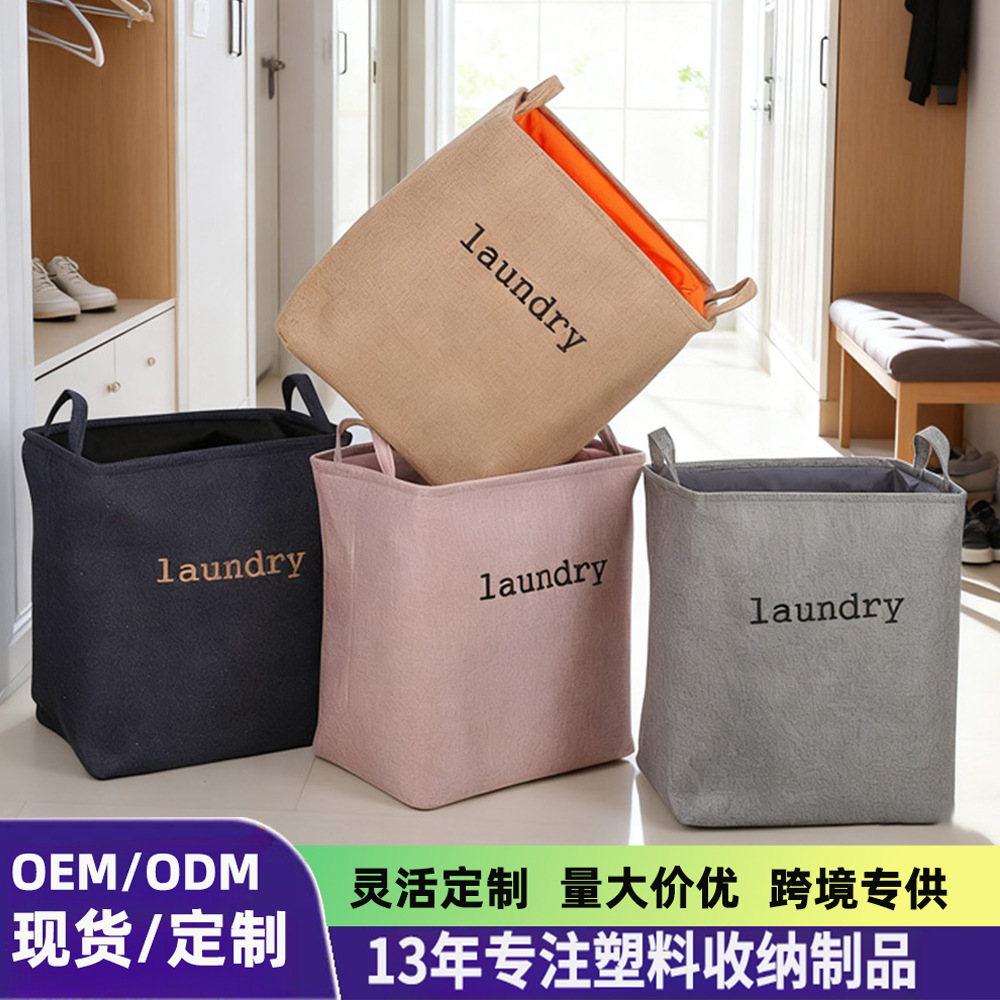 Fabric Dirty Clothes Storage Basket Foldableing Dirty Clothes Basket Dirty Clothes Basket Household Large Laundry Basket Clothing Toy Storage