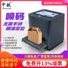 打码机喷码机;封口机械;手动打包机