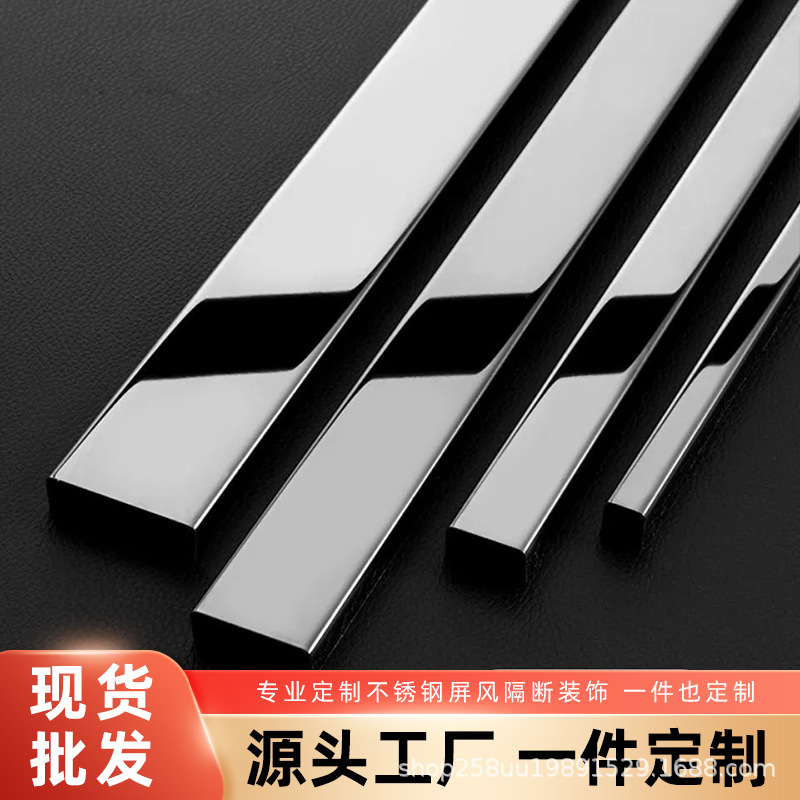 不锈钢线条u型槽收口条背景墙装饰条吊顶包边L型收边护角条弧形