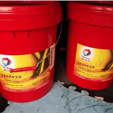 道达尔 SK 22导热油TOTAL SERIOLA SK 22 烷基苯合成热传导液