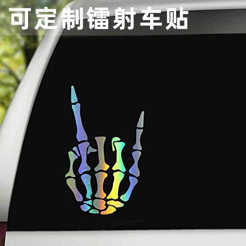 Fabricantes personalizados aprobados láser dedos medios pegatinas de automóviles camiones SUV pegatinas impermeables transfronterizas