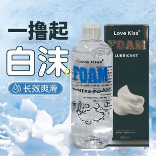 White Shoot Love Bomb Foam Lubricant Snow White Bubble Body Lubricant Large Bottle Large Capacity Fun Oil