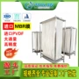 过滤中空污水定制mbr膜