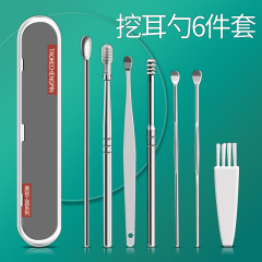 メーカー製ステンレス製耳かき6点セット スパイラル式スプリング耳かきツール 耳かきセット 耳掃除セット