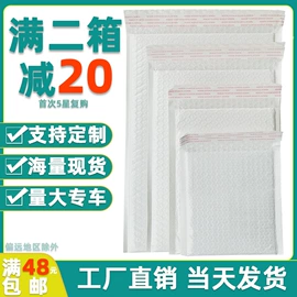 气泡袋;气垫膜气泡膜;气泡信封