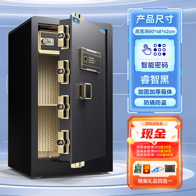 金庫ホーム 2025 新しい盗難防止金庫オフィス 60/80 センチメートル 1m /1.2 指紋パスワード|undefined