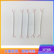 �S��ֱ�l2о��ɫPVC�������о���C��TPE���|���C������������a