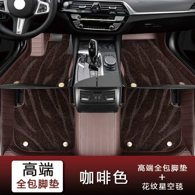 Universal Foot Pad – Pathfinder, Tiida, Kicks Floor Mats - coffee-brown-starry-sky-pattern-blanket-fourfive-seater-vehicles