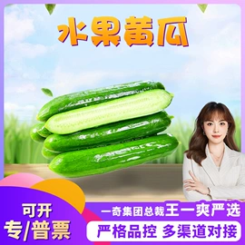 桃子;瓜果类;其他蔬菜