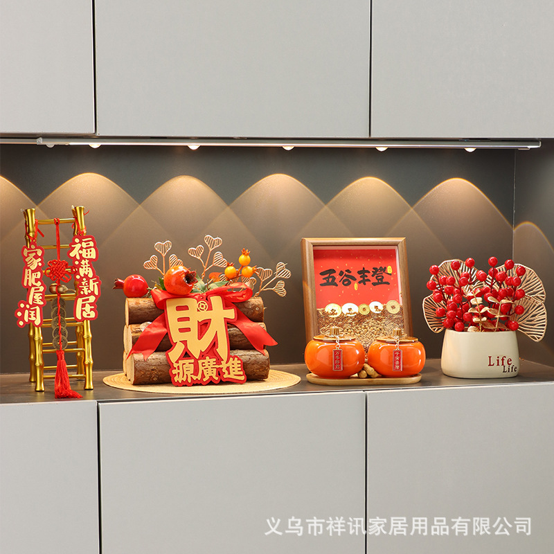 五谷丰登乔迁之喜新居入宅仪式用品搬新家礼物玄关桌面装饰品摆件