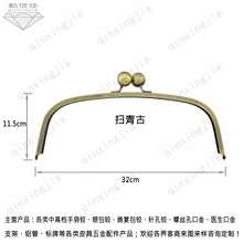 �F؛��32cm*11.5���δ�̖��o�׿ڽ����������ִ��q������