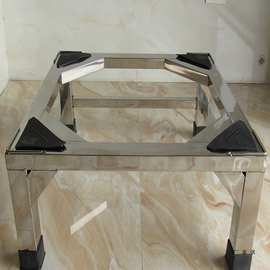 304不锈钢全自动洗衣机底座冰箱托架洗碗机底架加高增高支撑架子