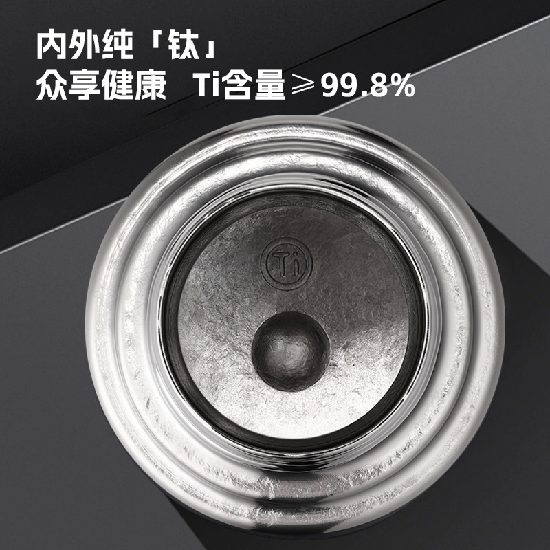 新款轻奢纯钛保温杯男女款茶水分离钛杯泡茶纯钛杯磁吸钛保温杯|undefined